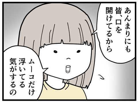 18-5