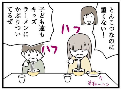 11-12