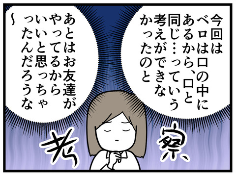 4-21