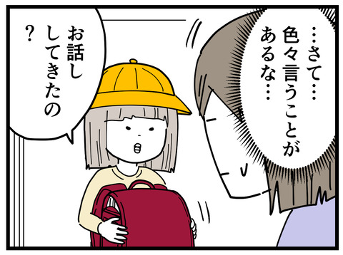236-76