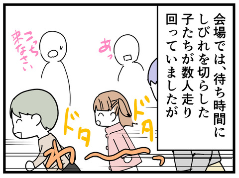 348-46