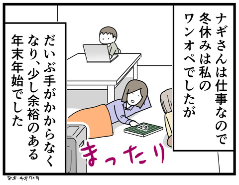 6-8
