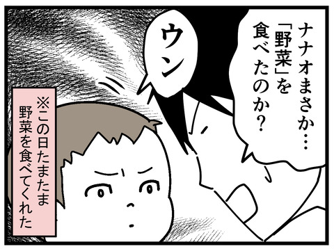 372-7