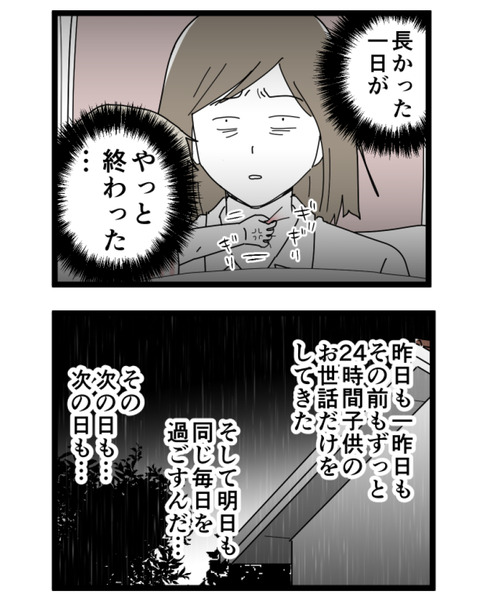 1-6