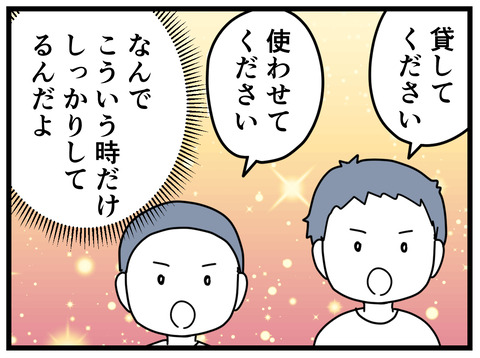 12-37