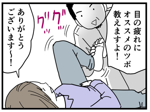 1-2
