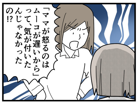 15-2