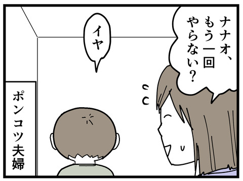 348-8