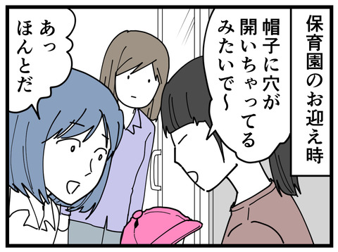 10-1