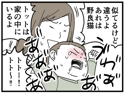 67-4
