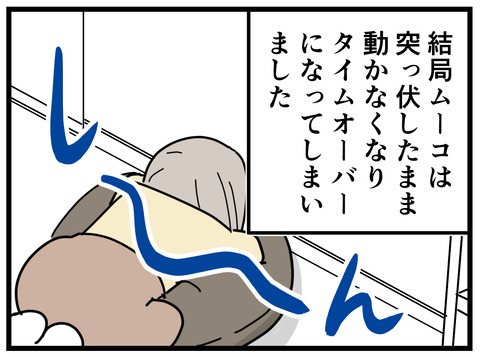 11-31
