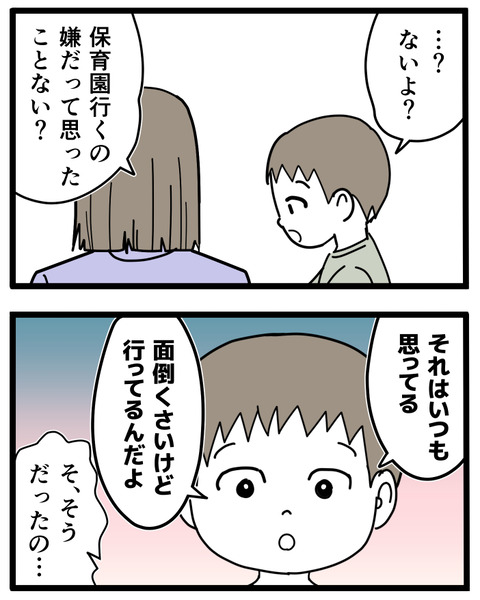14-6