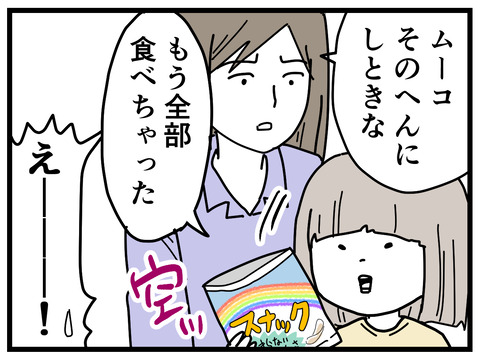 204-1