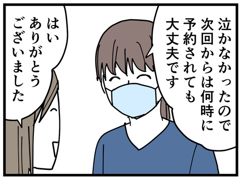 273-11