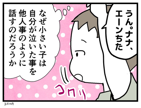 243-6