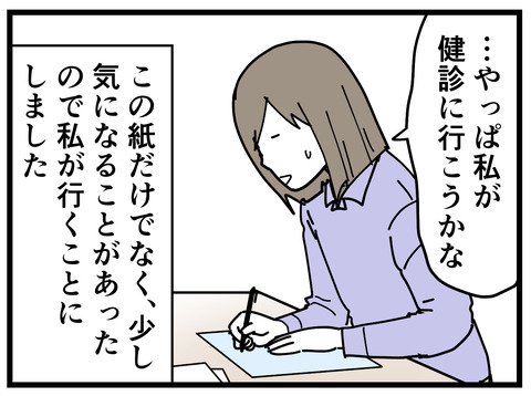 348-14