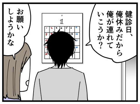 348-10