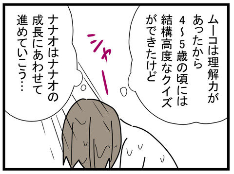 10-3
