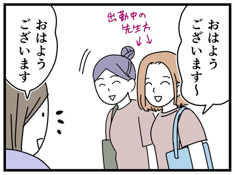 2-3