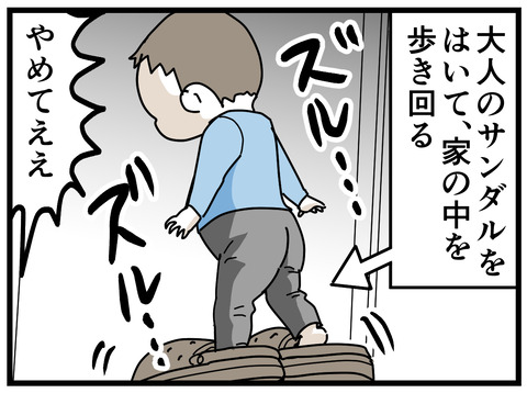62-2