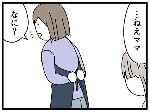 5-7