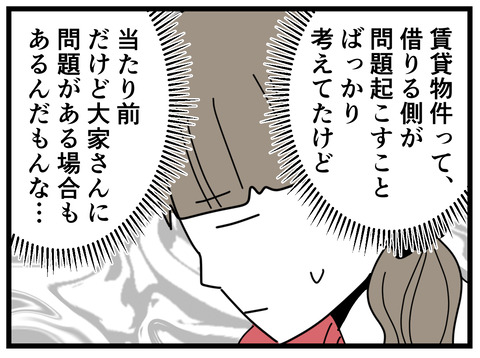 1-46
