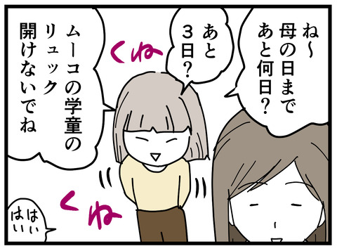 227-2