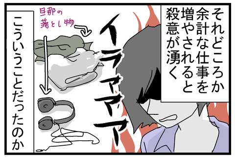 3-4