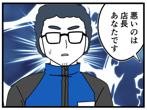3-62