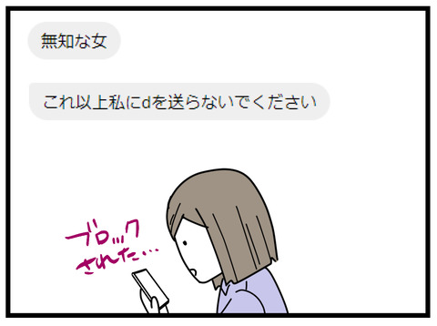 9-38
