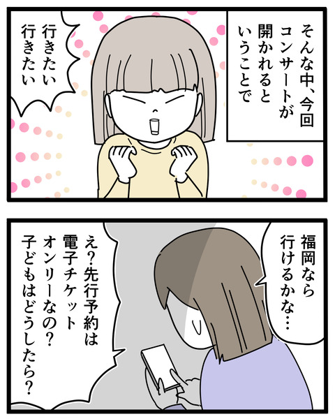 10-2