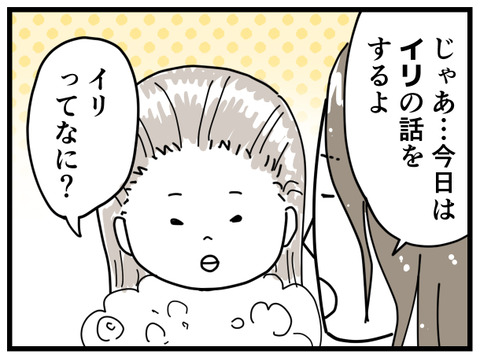 14-4