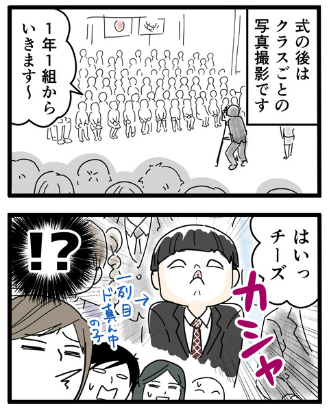 8-6