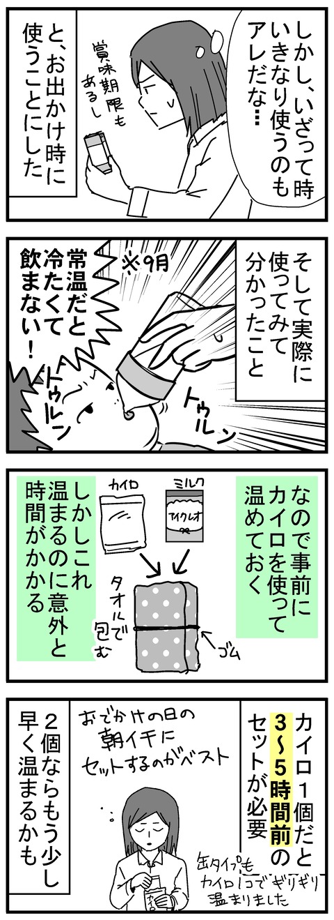 84-2