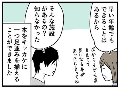 はなゆ10