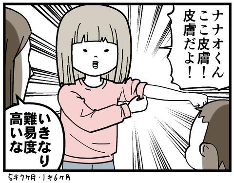 7-4