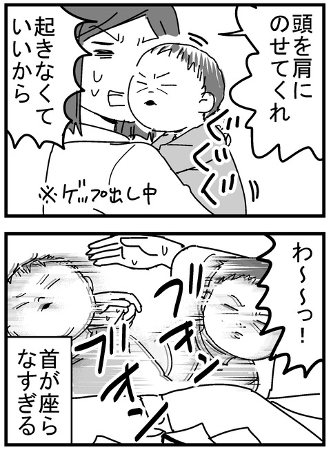 12-2