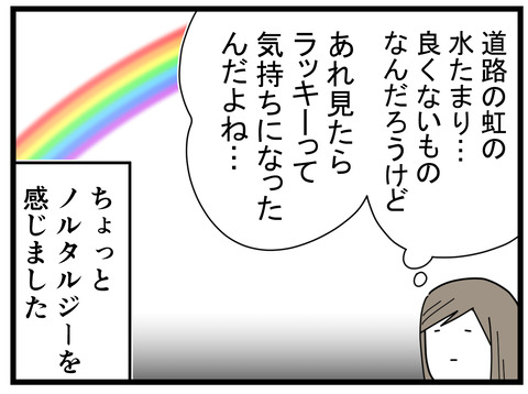 7-8