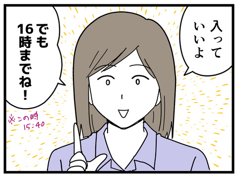 6-6