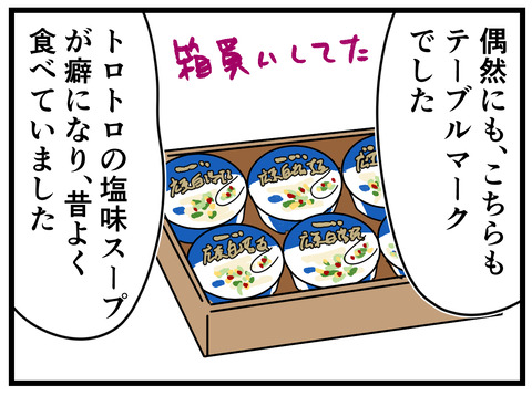 3-6
