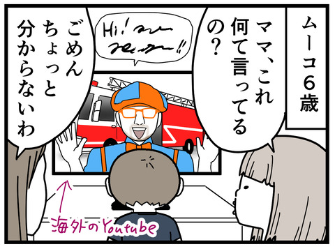 100-3