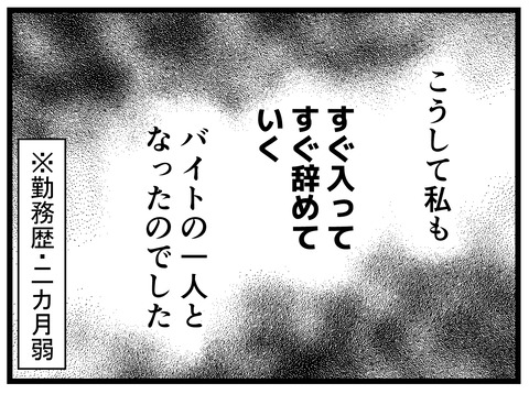 26-94