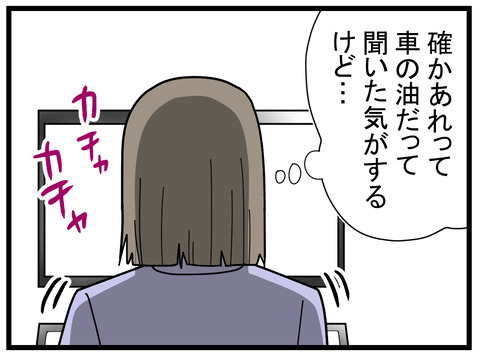 7-4