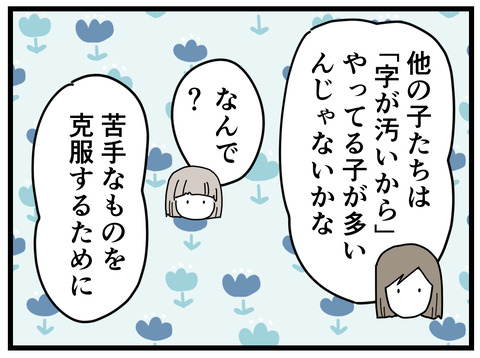 15-5