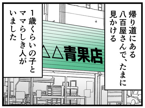 367-5