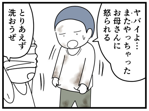 12-65