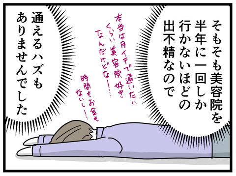 9-13