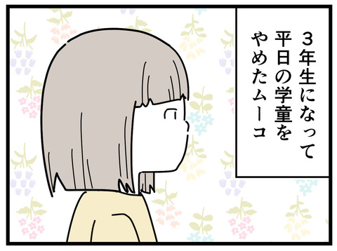 6-1