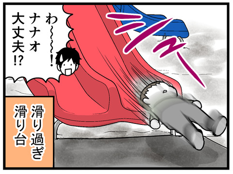 299-4