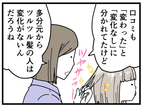 373-14